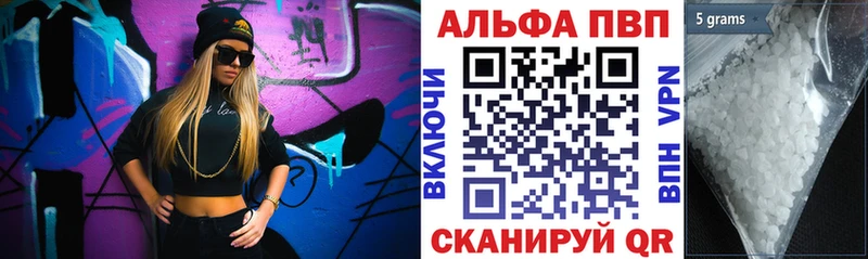 А ПВП Соль  купить  цена  Верещагино 