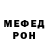 Метадон белоснежный Tara Twin