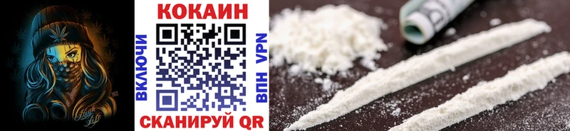 закладки  маркетплейс клад  Cocaine 97%  Верещагино 