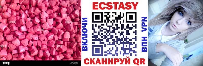 ЭКСТАЗИ louis Vuitton Верещагино