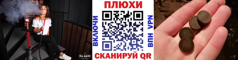 ГАШИШ hashish  OMG зеркало  Верещагино 