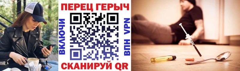 Героин белый  как найти наркотики  Верещагино 