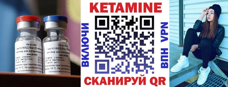 КЕТАМИН ketamine  даркнет сайт  Верещагино 