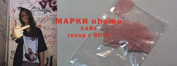 сатива Бронницы