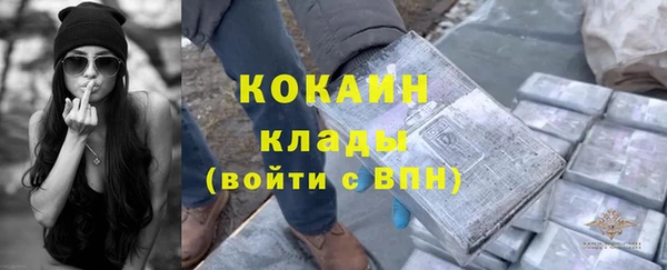 синтетический гашиш Бородино