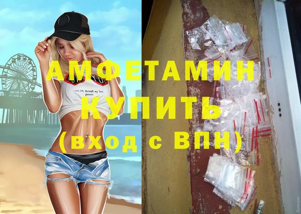 синтетический гашиш Бородино
