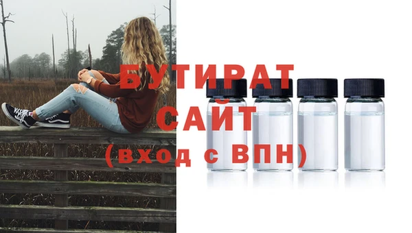 Альфа ПВП Новый Уренгой