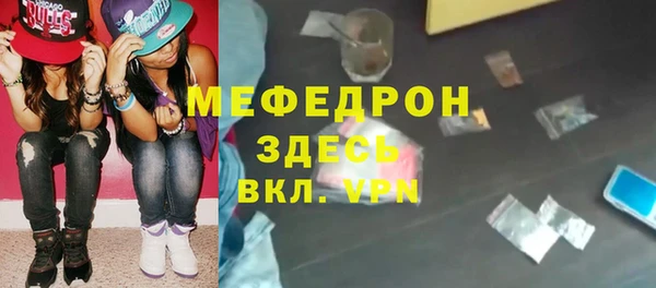 сатива Бронницы