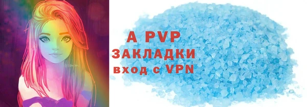 jwh Долгопрудный