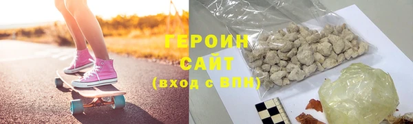 экстази Белокуриха