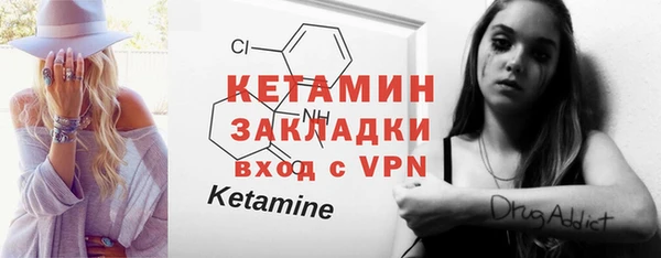 синтетический гашиш Бородино