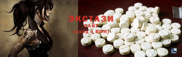 кокаин премиум Богородск