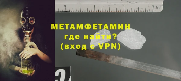 синтетический гашиш Бородино