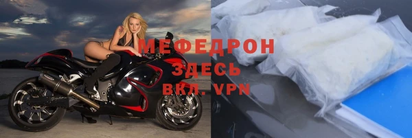 синтетический гашиш Бородино