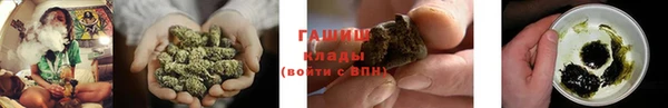 МДМА Бугульма