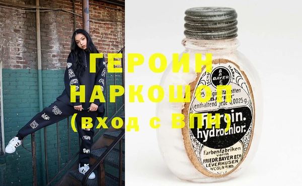 кокаин премиум Богородск