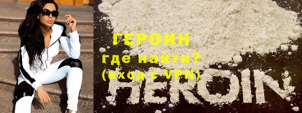 синтетический гашиш Бородино