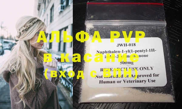 синтетический гашиш Бородино