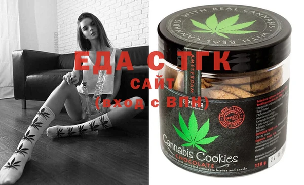 сатива Бронницы