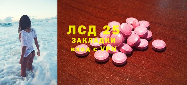 МДМА Бугульма