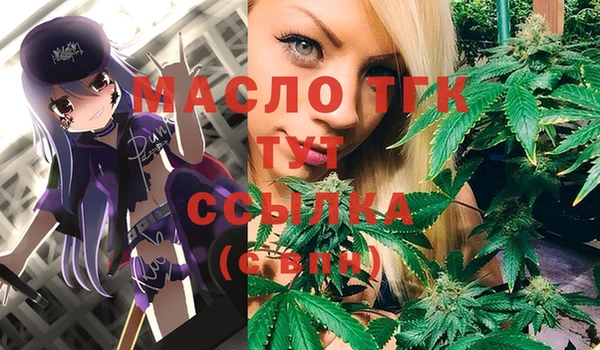 синтетический гашиш Бородино