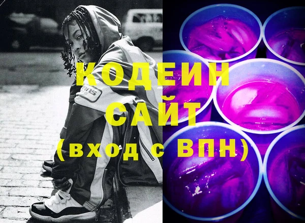 кокаин премиум Богородск