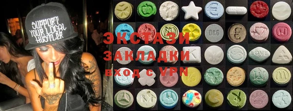 сатива Бронницы