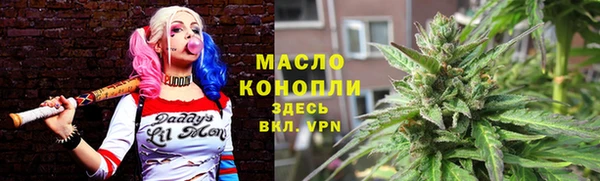 МДМА Бугульма