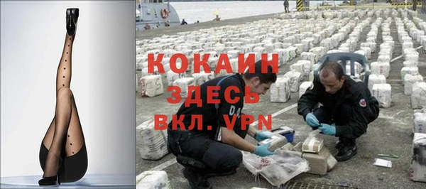 МДМА Бугульма