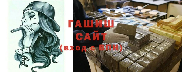 синтетический гашиш Бородино