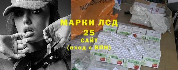 сатива Бронницы
