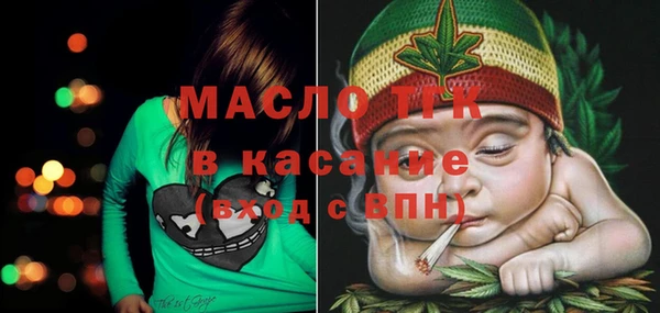 кокаин премиум Богородск