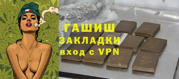 сатива Бронницы