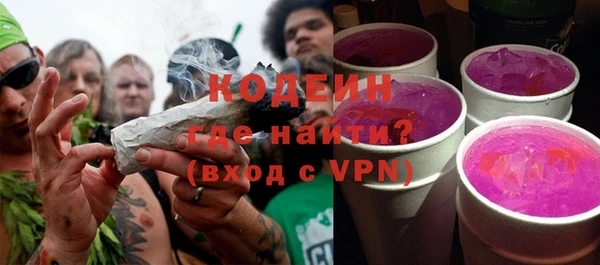 гашик Богородицк