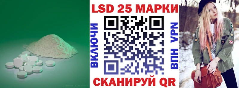 Лсд 25 экстази кислота  как найти наркотики  Верещагино 