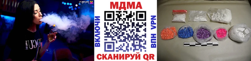 МДМА crystal  Верещагино 