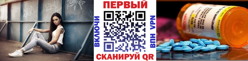 Первитин винт  Верещагино 