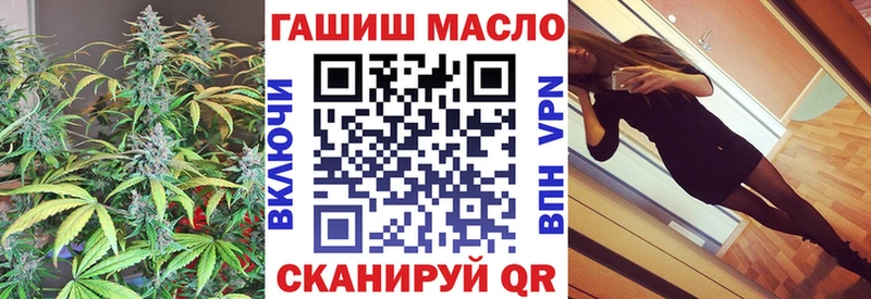 Дистиллят ТГК THC oil Верещагино